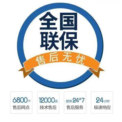 延安雅克斯壁挂 炉服务中心